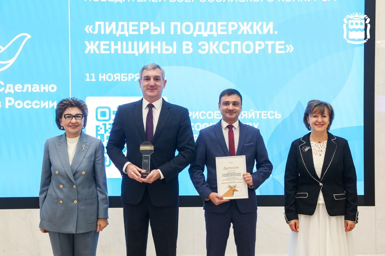 Василий Орлов: «Победа в конкурсе – заслуга наших женщин, которые сегодня активно включены в экспортную деятельность» Василий Орлов: «Победа в конкурсе – заслуга наших женщин, которые сегодня активно включены в экспортную деятельность»