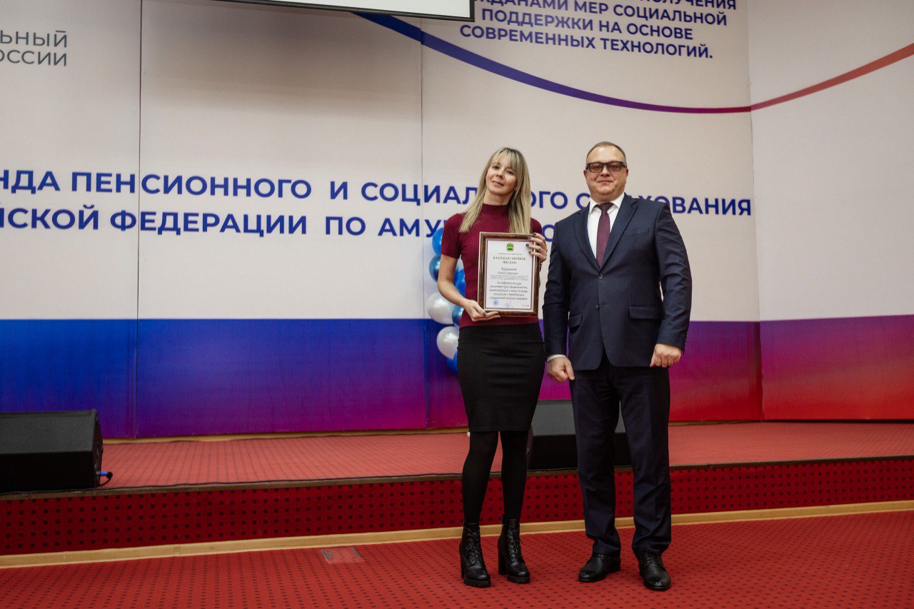 Участницу региональной программы «Герои своего времени» отметили за помощь в СВО Участницу региональной программы «Герои своего времени» отметили за помощь в СВО
