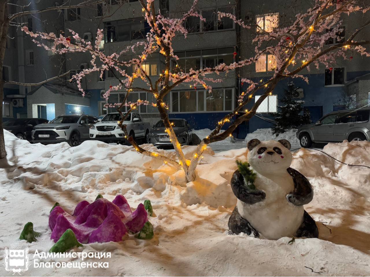 Жители Благовещенска могут выиграть 150 тысяч за украшение двора Жители Благовещенска могут выиграть 150 тысяч за украшение двора