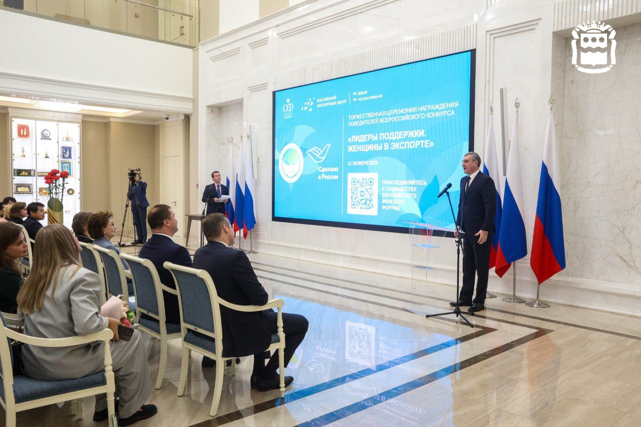 Василий Орлов: «Победа в конкурсе – заслуга наших женщин, которые сегодня активно включены в экспортную деятельность» Василий Орлов: «Победа в конкурсе – заслуга наших женщин, которые сегодня активно включены в экспортную деятельность»
