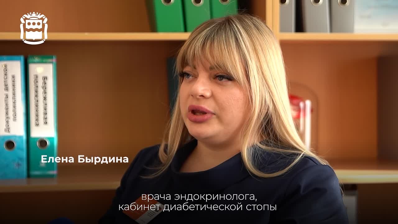 Благодаря президентскому нацпроекту эндокринологический центр в Благовещенске получил современное оборудование