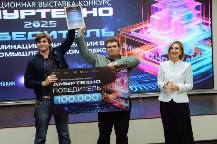 Студенты АмГУ стали победителями на региональной выставке-конкурсе «АмурТехно»