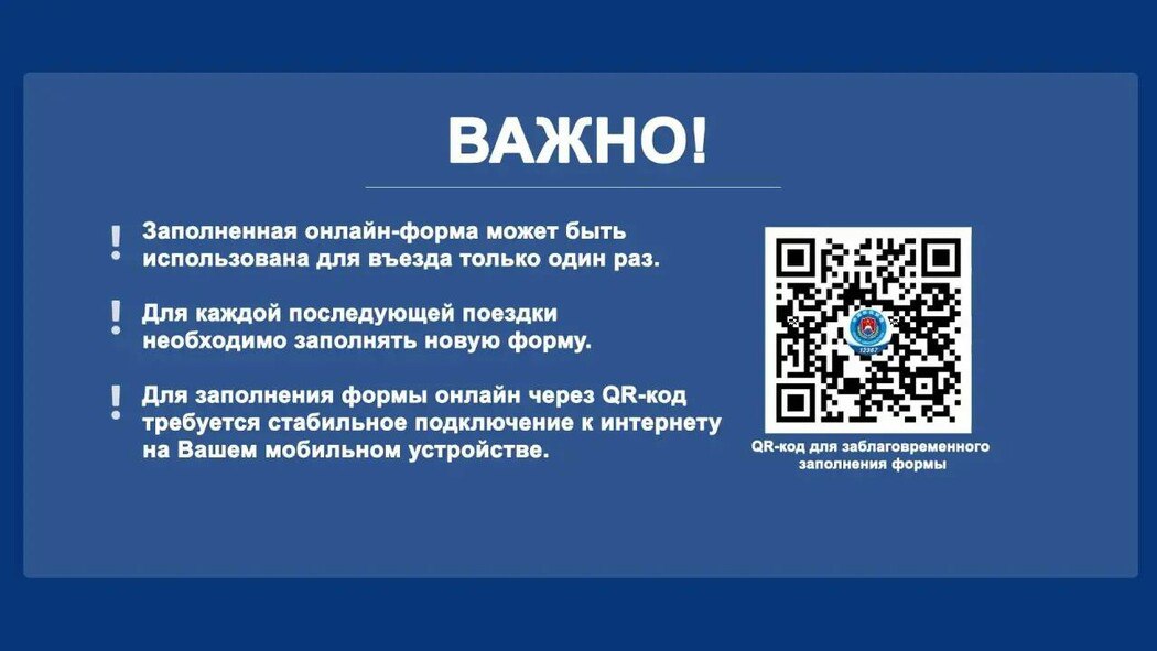 Новая возможность для иностранных туристов, прибывающих в Китай, вступит в силу с 20 ноября 2025 года Новая возможность для иностранных туристов, прибывающих в Китай, вступит в силу с 20 ноября 2025 года