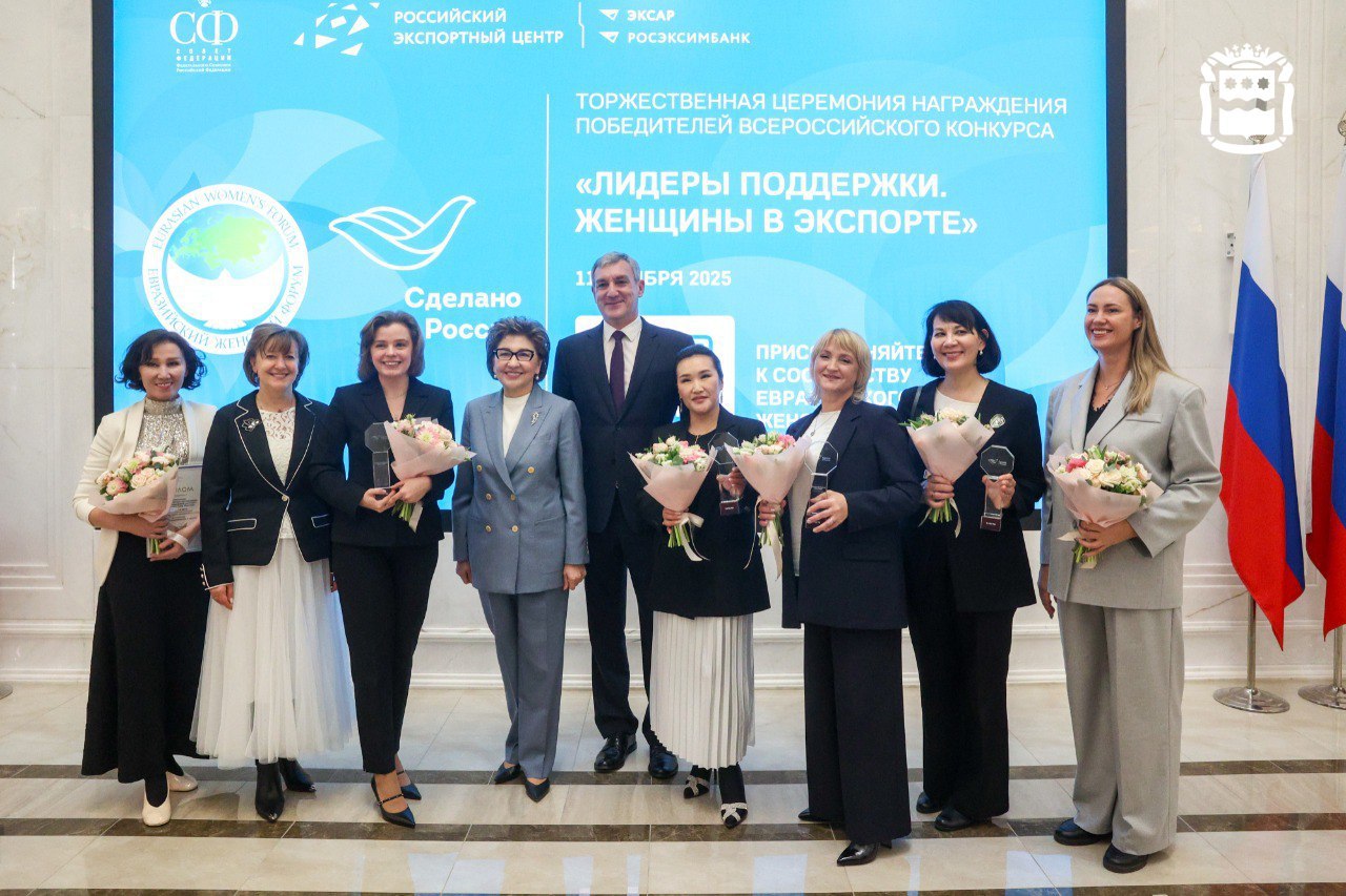 Василий Орлов: «Победа в конкурсе – заслуга наших женщин, которые сегодня активно включены в экспортную деятельность» Василий Орлов: «Победа в конкурсе – заслуга наших женщин, которые сегодня активно включены в экспортную деятельность»