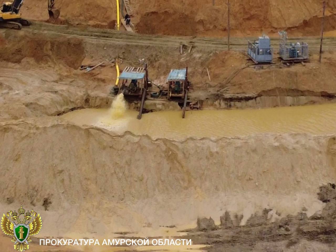 В Зейском муниципальном округе по материалам прокурорской проверки за нарушения природоохранного законодательства к административной ответственности привлечены недобросовестные недропользователи В Зейском муниципальном округе по материалам прокурорской проверки за нарушения природоохранного законодательства к административной ответственности привлечены недобросовестные недропользователи