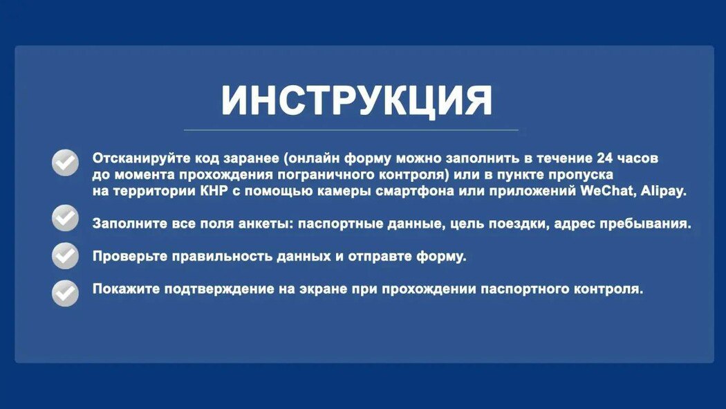Новая возможность для иностранных туристов, прибывающих в Китай, вступит в силу с 20 ноября 2025 года Новая возможность для иностранных туристов, прибывающих в Китай, вступит в силу с 20 ноября 2025 года