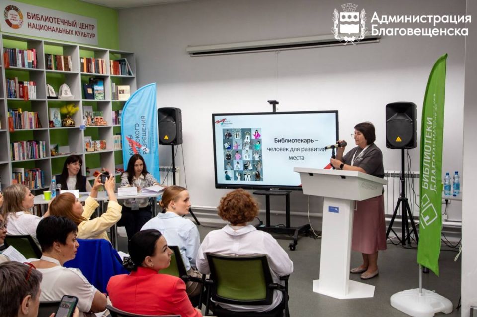 Библиотеки Благовещенска получат почти пять миллионов рублей