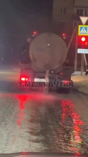 В Свободном из-за водителя, слившего жидкость на дорогу, образовалась наледь