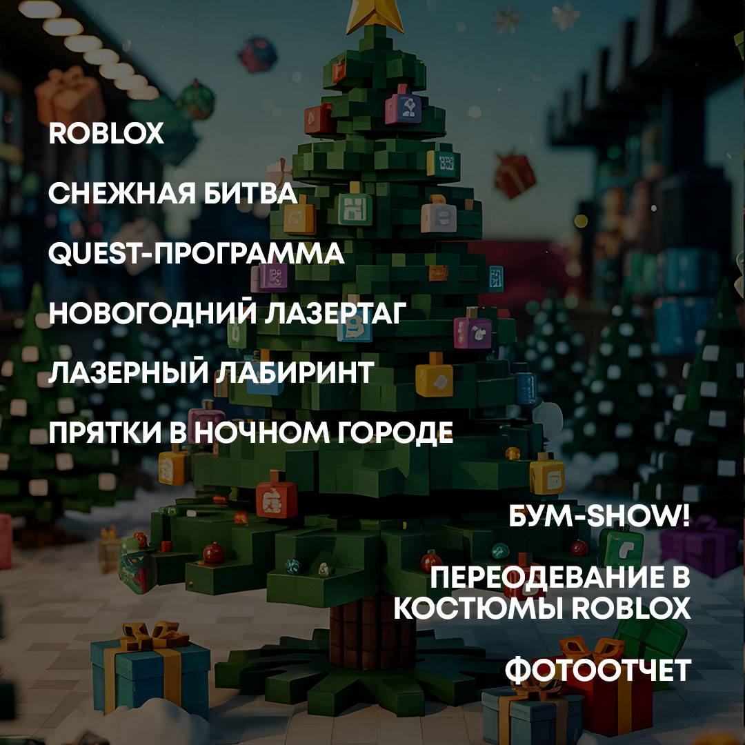 Не знаете куда сводить детей на Новый год?! Не знаете куда сводить детей на Новый год?!