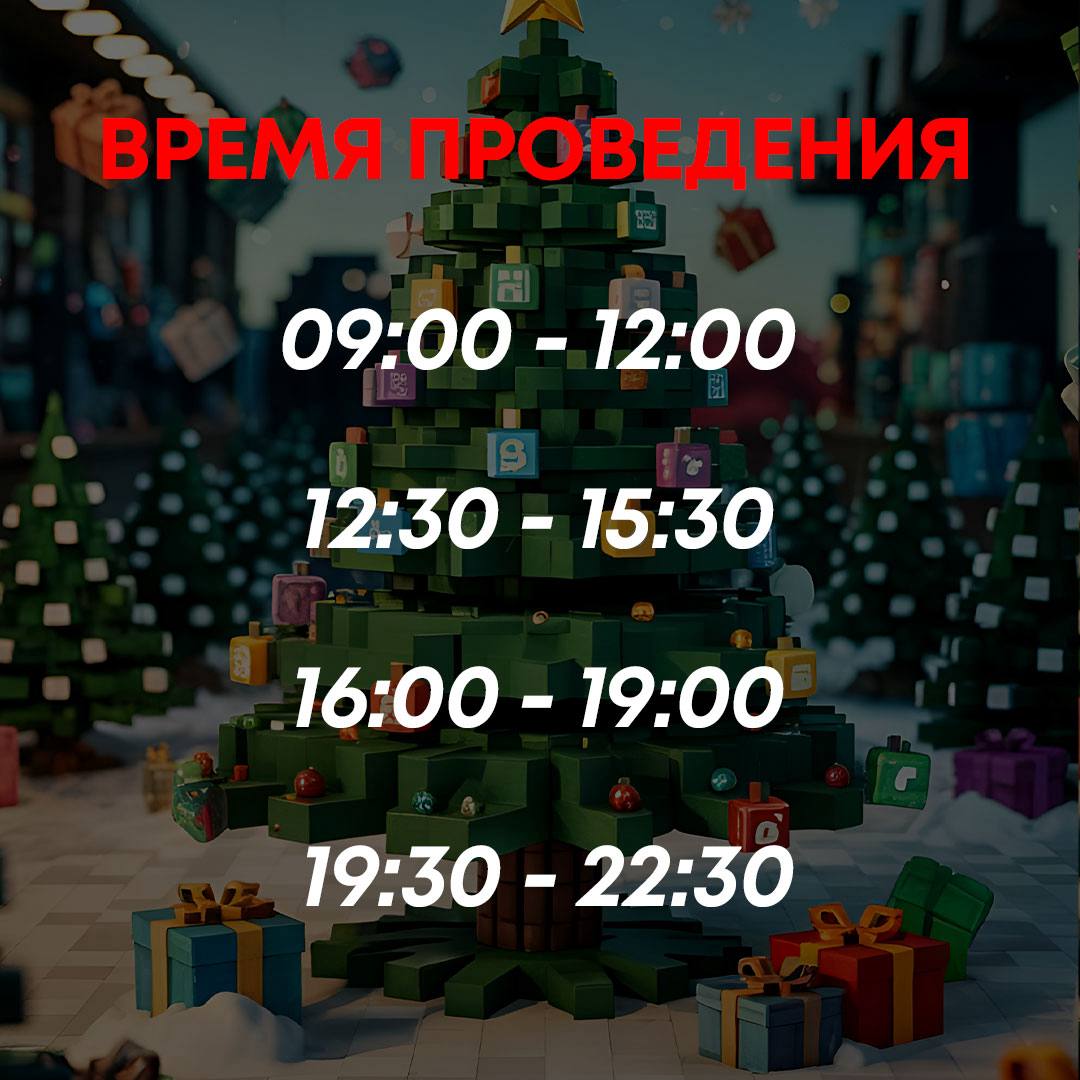 Не знаете куда сводить детей на Новый год?! Не знаете куда сводить детей на Новый год?!