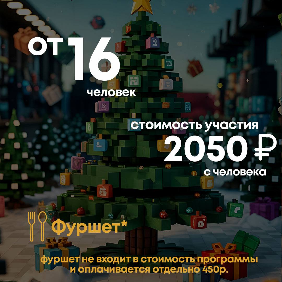 Не знаете куда сводить детей на Новый год?! Не знаете куда сводить детей на Новый год?!