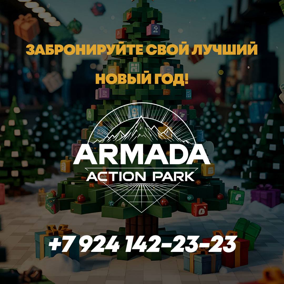 Не знаете куда сводить детей на Новый год?! Не знаете куда сводить детей на Новый год?!