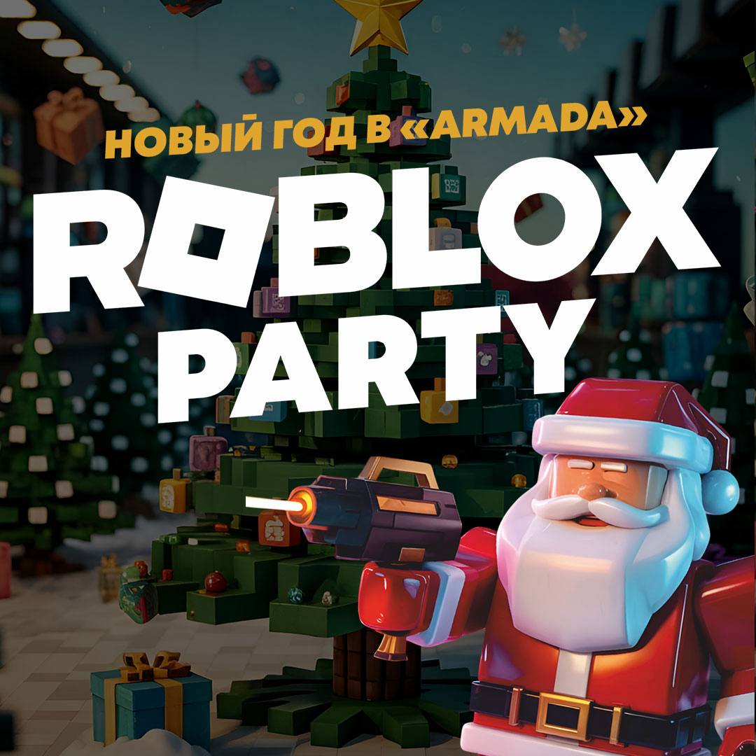 Не знаете куда сводить детей на Новый год?!