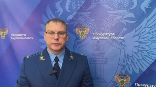 В Амурской области прокуратура добилась назначения реального лишения свободы наркосбытчику