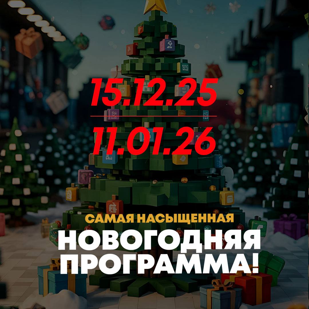 Не знаете куда сводить детей на Новый год?! Не знаете куда сводить детей на Новый год?!