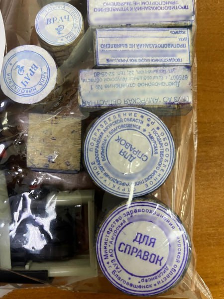 Ранее судимый 41-летний житель Благовещенска изобличен в незаконном изготовлении и сбыте медицинских справок для водителей автотранспорта Ранее судимый 41-летний житель Благовещенска изобличен в незаконном изготовлении и сбыте медицинских справок для водителей автотранспорта