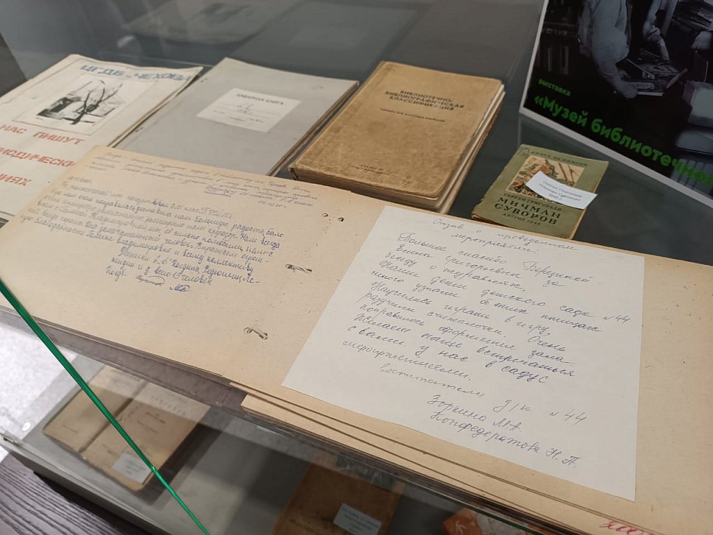 Ожившая история и цифровое искусство: благовещенская «Чеховка» отпраздновала 85-летний юбилей Ожившая история и цифровое искусство: благовещенская «Чеховка» отпраздновала 85-летний юбилей