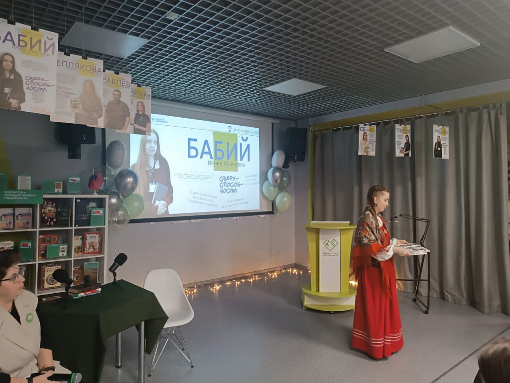 Ожившая история и цифровое искусство: благовещенская «Чеховка» отпраздновала 85-летний юбилей Ожившая история и цифровое искусство: благовещенская «Чеховка» отпраздновала 85-летний юбилей