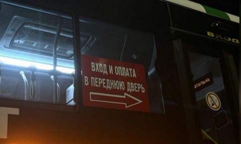 Суд обязал перевозчика выплатить 150 000 рублей благовещенской пенсионерке, сломавшей ногу в автобусе