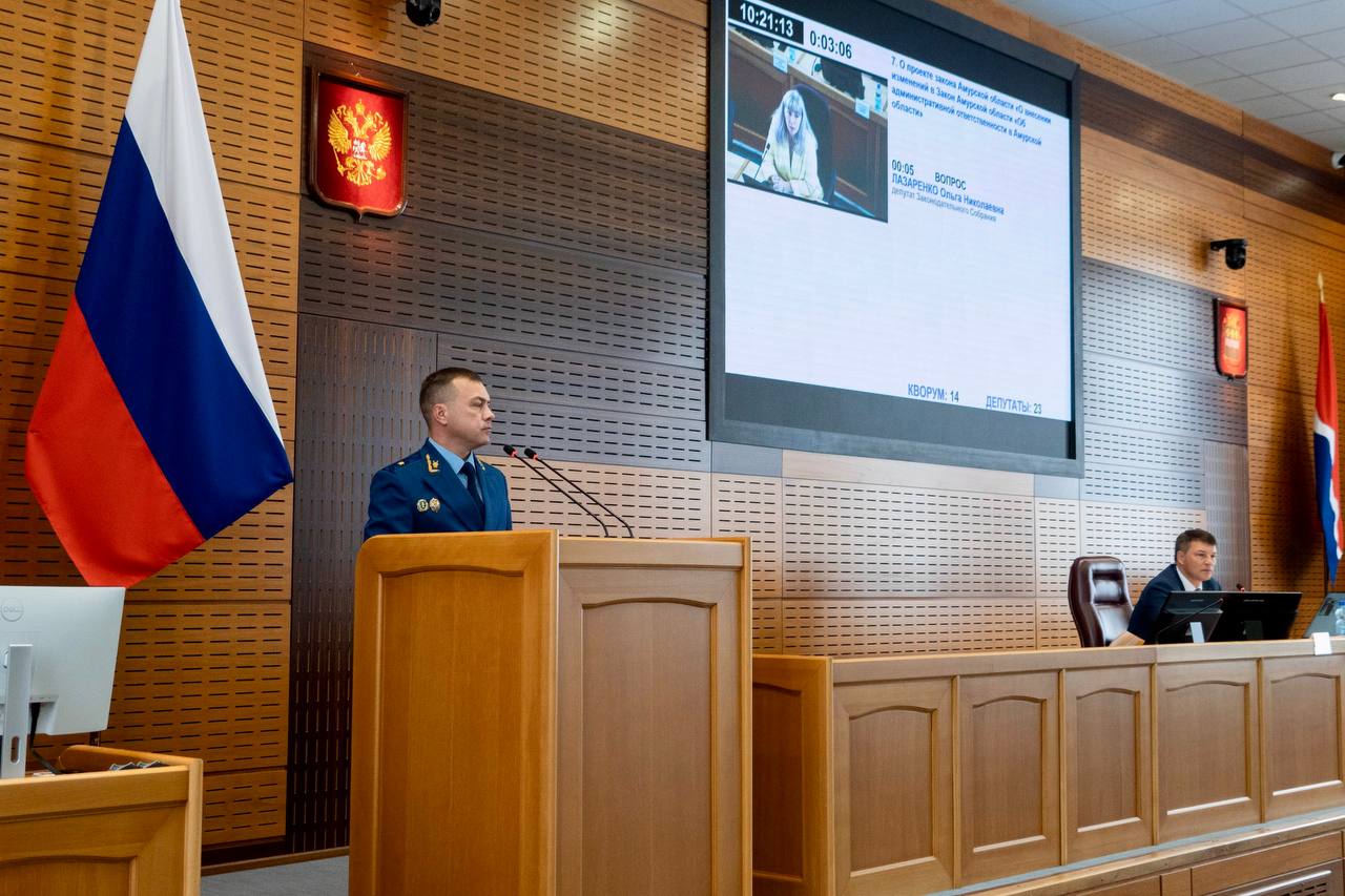 По инициативе прокурора области Романа Пантелеева в Амурской области принят закон, направленный на повышение эффективности функционирования системы предупреждения и ликвидации чрезвычайных ситуаций По инициативе прокурора области Романа Пантелеева в Амурской области принят закон, направленный на повышение эффективности функционирования системы предупреждения и ликвидации чрезвычайных ситуаций