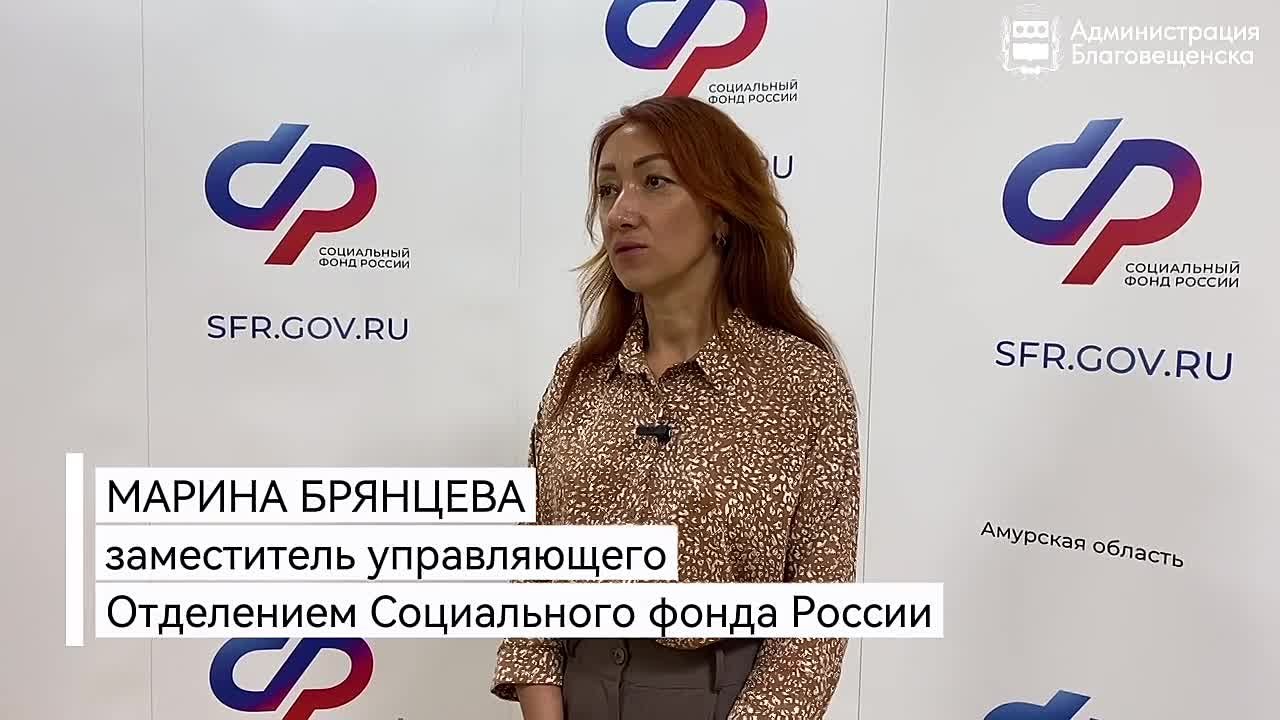 Благовещенские ветераны СВО могут получить бесплатное санаторно-курортное лечение