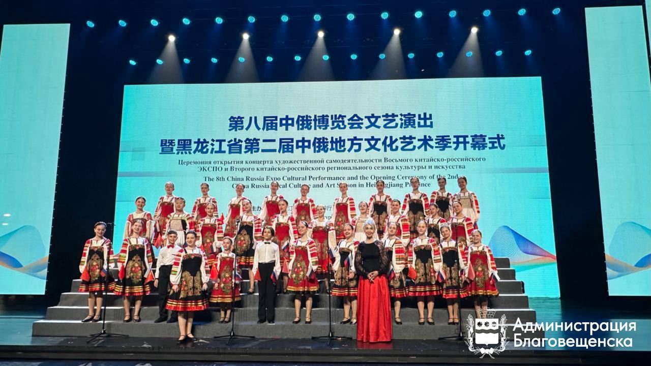 Таланты, которые прославляют Благовещенск: Центральная детская школа искусств имени Марии Федоровны КнауфКаминской празднует 105летие Таланты, которые прославляют Благовещенск: Центральная детская школа искусств имени Марии Федоровны КнауфКаминской празднует 105летие