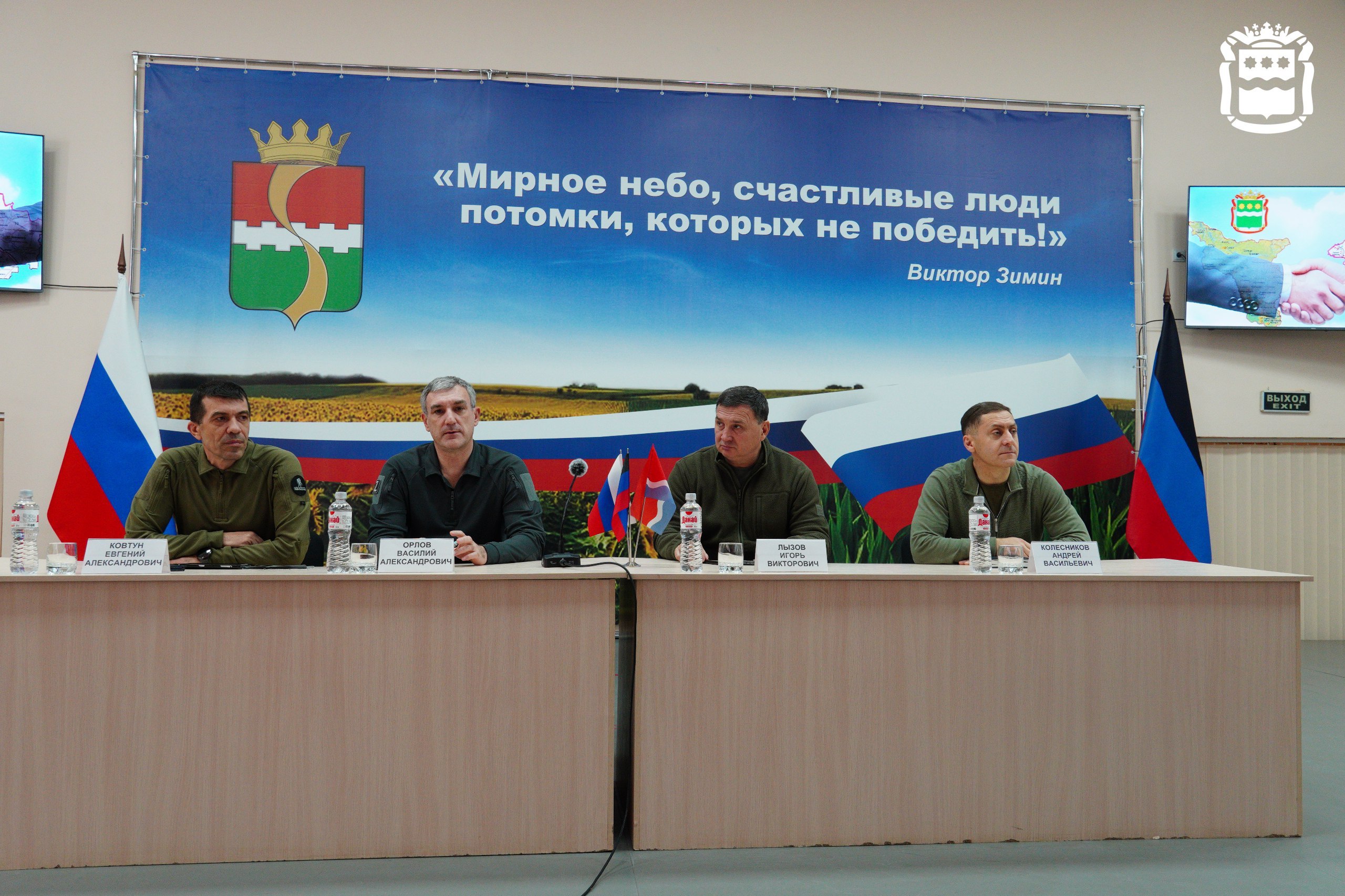 План по восстановлению Амвросиевского округа ДНР подписали Василий Орлов и глава подшефного округа План по восстановлению Амвросиевского округа ДНР подписали Василий Орлов и глава подшефного округа