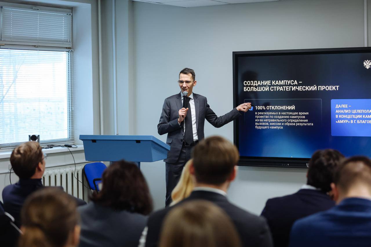 Андрей Омельчук оценил планы по созданию кампуса в Амурской области Андрей Омельчук оценил планы по созданию кампуса в Амурской области