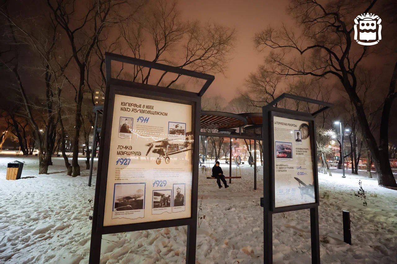 Авиасквер пополнил благоустроенные общественные пространства областной столицы Авиасквер пополнил благоустроенные общественные пространства областной столицы