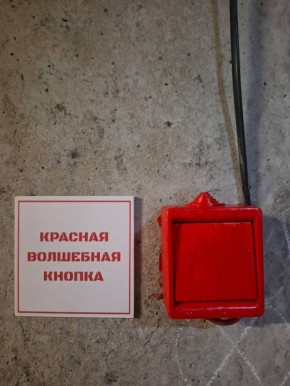 У творческой группы «Сигналы» появилась новая арт-инсталляция