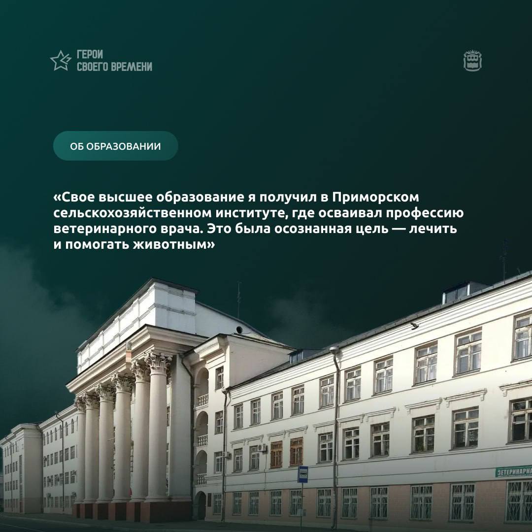 У каждого героя — своя история! У каждого героя — своя история!