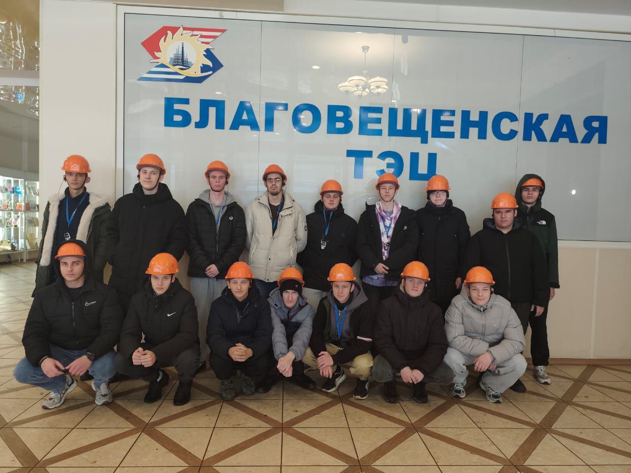 Студенты-энергетики на практике: выездное занятие на Благовещенскую ТЭЦ Студенты-энергетики на практике: выездное занятие на Благовещенскую ТЭЦ