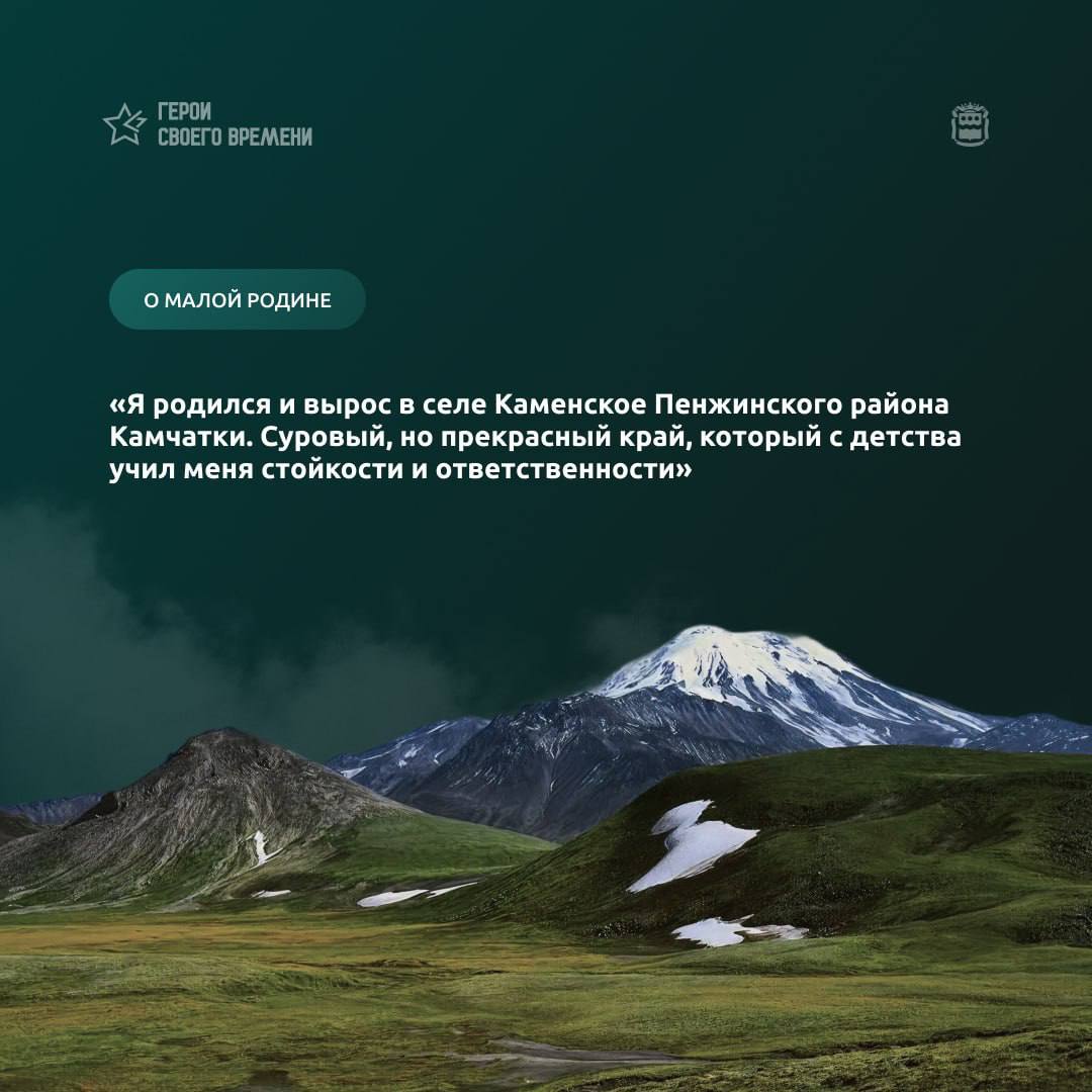 У каждого героя — своя история! У каждого героя — своя история!