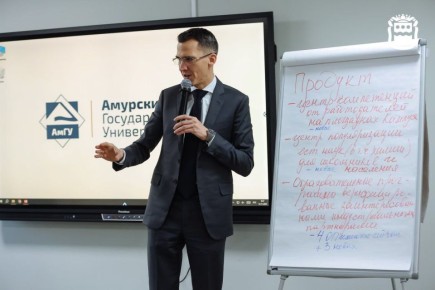 Андрей Омельчук оценил инфраструктуру и планы Приамурья по возможному созданию кампуса в регионе