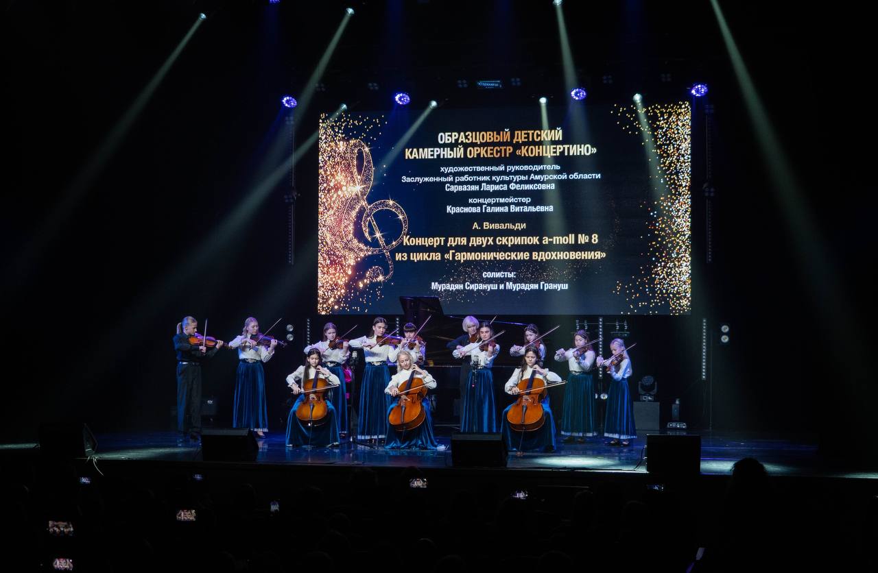 Центральной детской школе искусств им. М.Ф.Кнауф-Каминской – 105 лет! Центральной детской школе искусств им. М.Ф.Кнауф-Каминской – 105 лет!