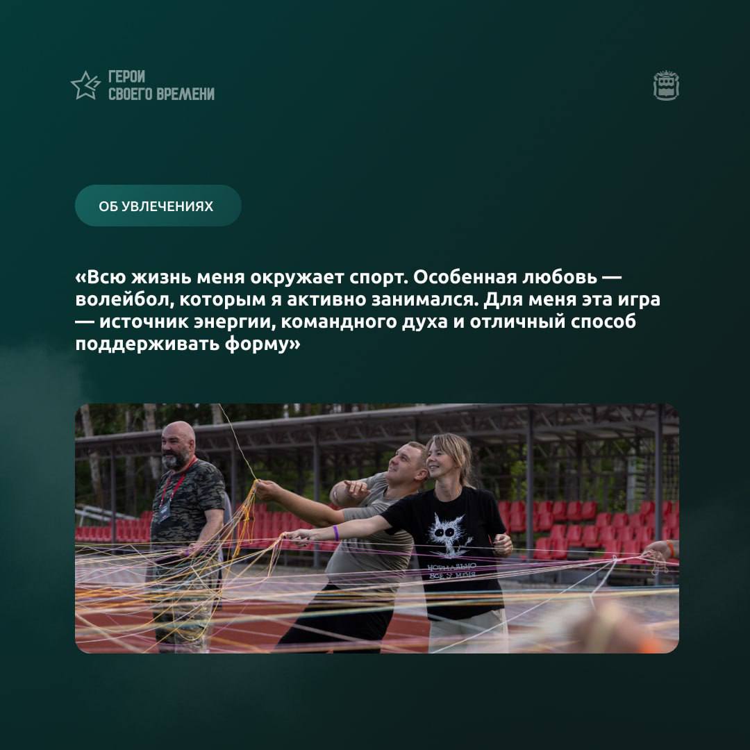 У каждого героя — своя история! У каждого героя — своя история!