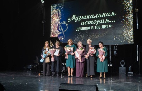 Центральной детской школе искусств им. М.Ф.Кнауф-Каминской – 105 лет!