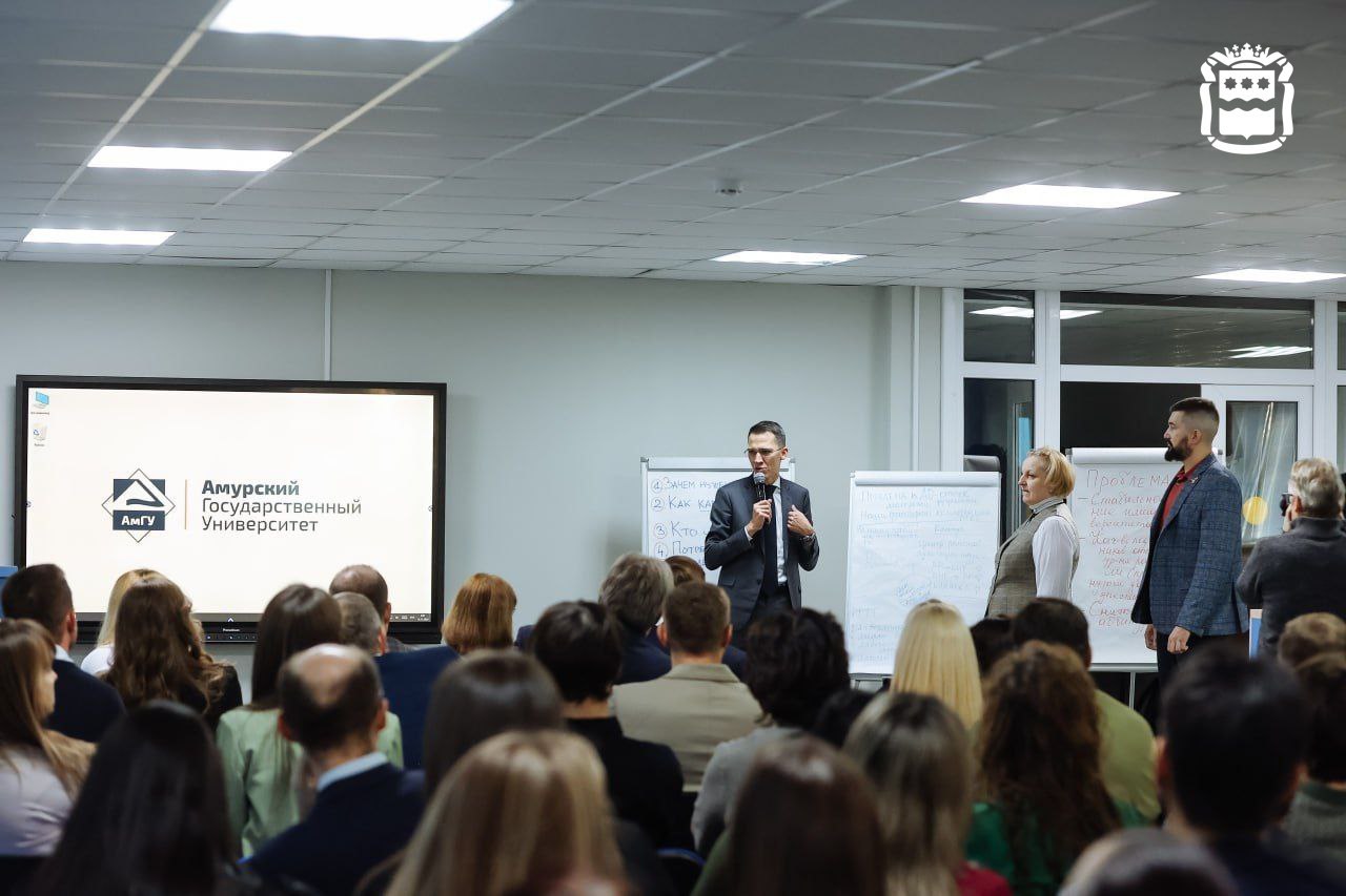 Андрей Омельчук оценил инфраструктуру и планы Приамурья по возможному созданию кампуса в регионе Андрей Омельчук оценил инфраструктуру и планы Приамурья по возможному созданию кампуса в регионе