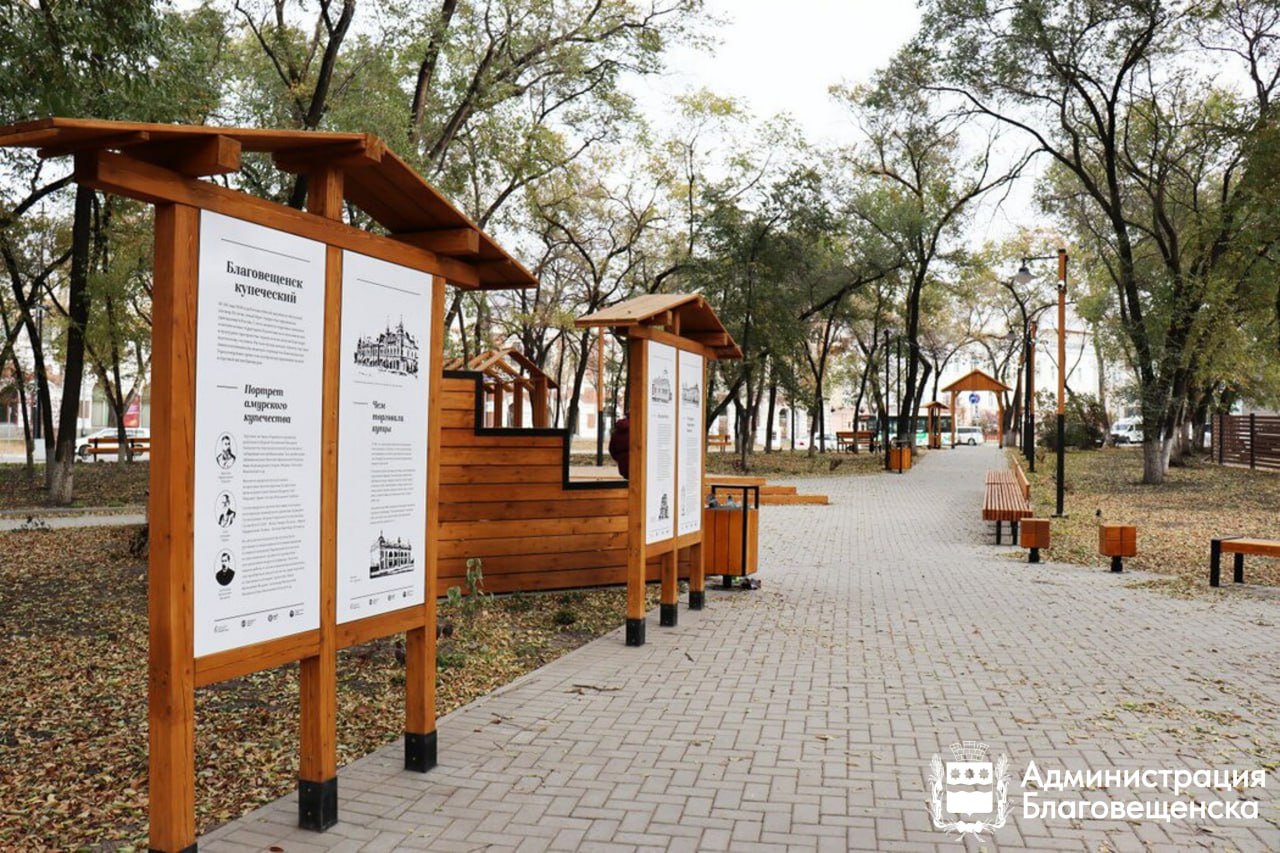 Итак, раскрываем тайну замечательного места в центре Благовещенска