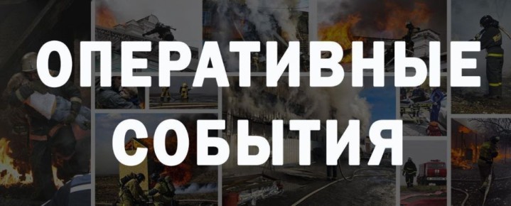 #СобытияМЧС28. В Амурской области за прошедшие сутки Потушено 3 пожара, на 1 из них привлекались силы и средства МЧС России: в Завитинске в дачном сообществе «Садовод» горела хозяйственная постройка