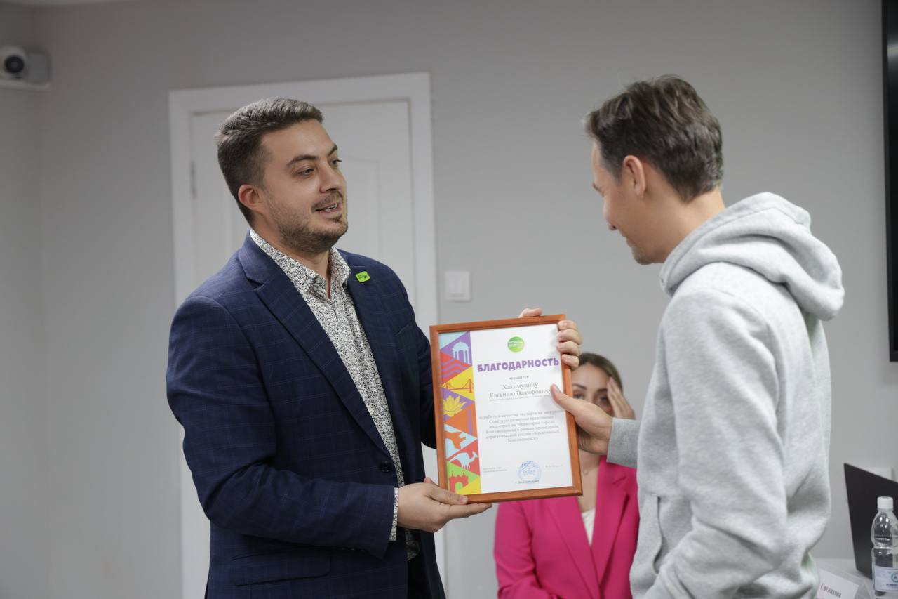 «Благовещенск уникален образом жизни»: федеральный эксперт - урбанист похвалил потенциал областной столицы «Благовещенск уникален образом жизни»: федеральный эксперт - урбанист похвалил потенциал областной столицы