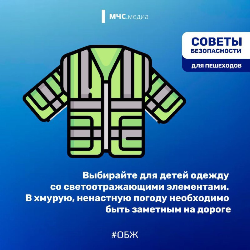 Уровень опасности - жёлтый! Уровень опасности - жёлтый!