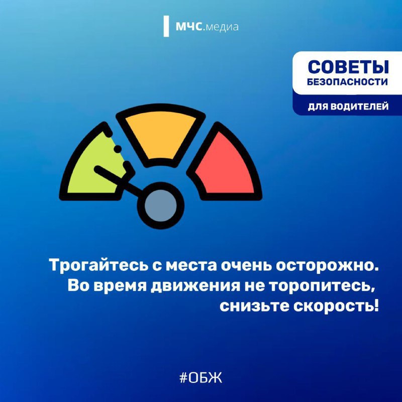 Уровень опасности - жёлтый! Уровень опасности - жёлтый!