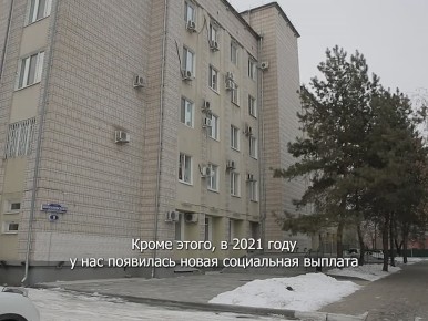 Амурские многодетные семьи могут получить авто с помощью государства