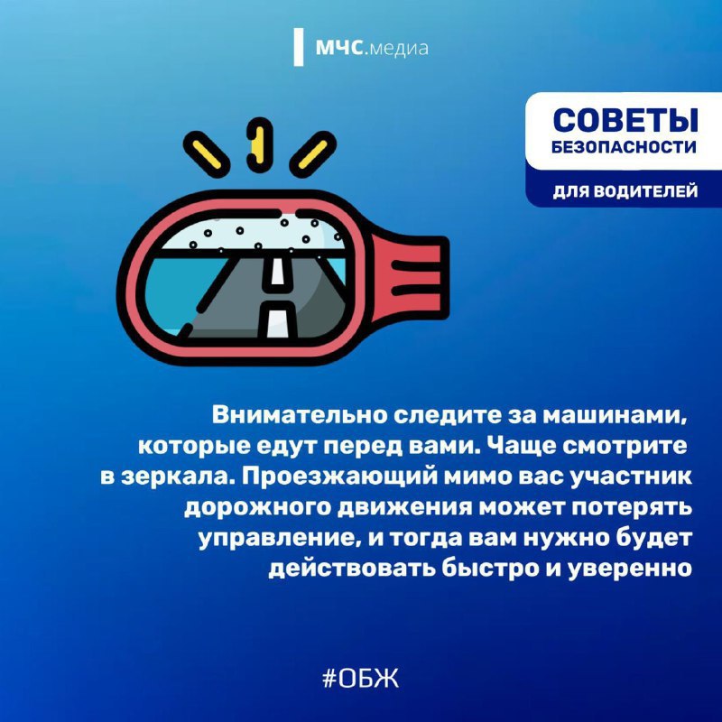 Уровень опасности - жёлтый! Уровень опасности - жёлтый!