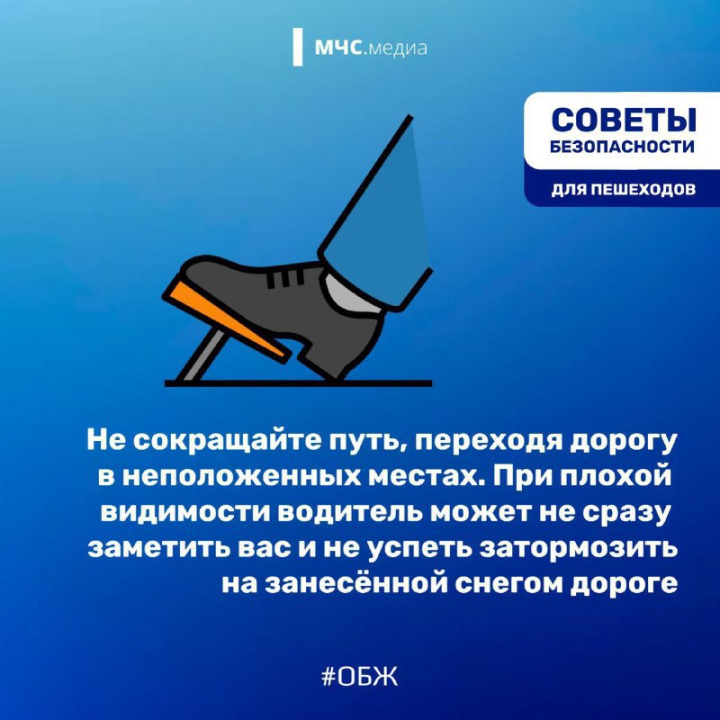 Уровень опасности - жёлтый! Уровень опасности - жёлтый!