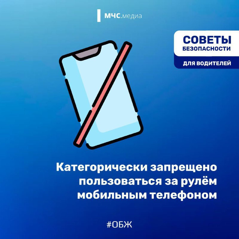 Уровень опасности - жёлтый! Уровень опасности - жёлтый!