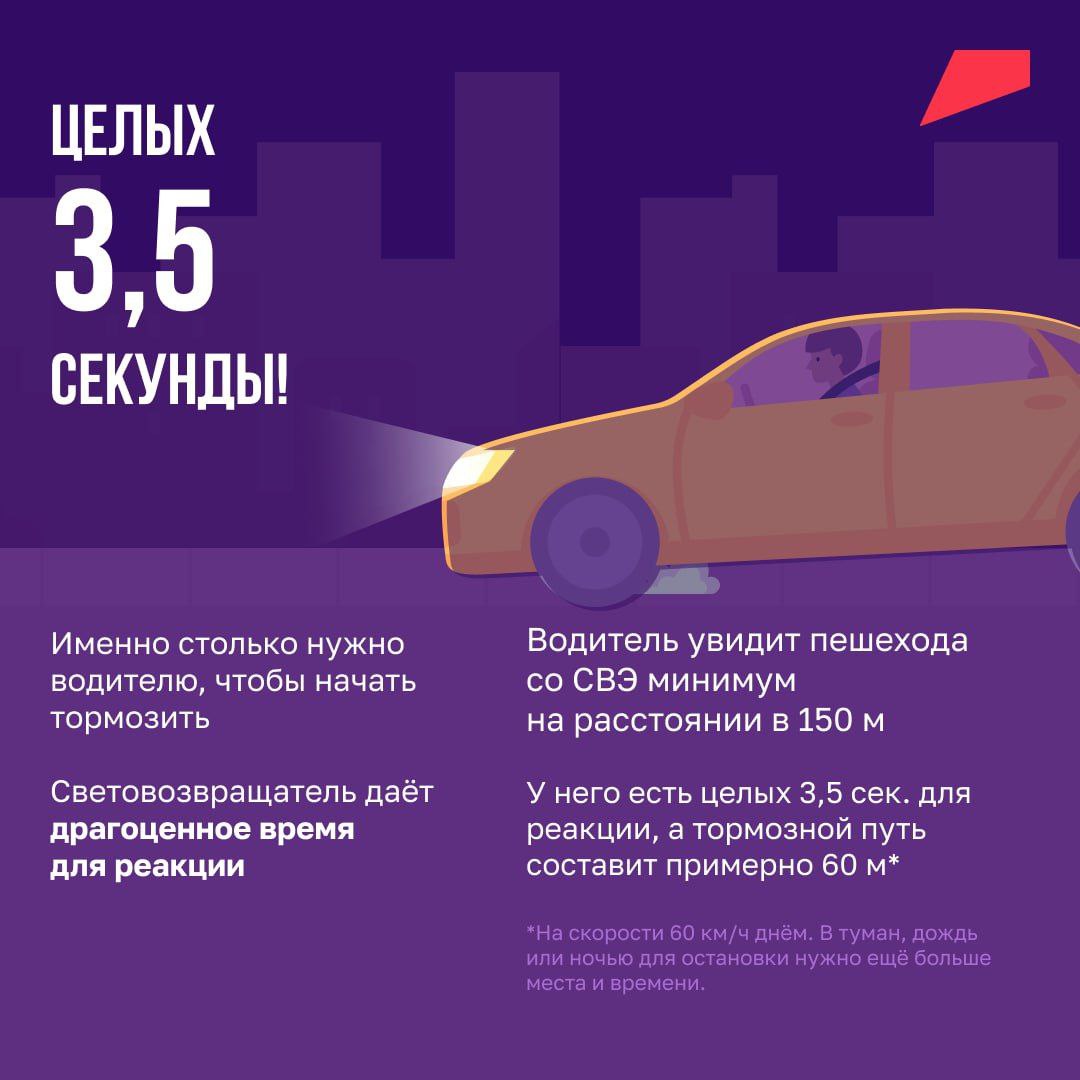 Сейчас темнеет рано, а видимость на дорогах часто оставляет желать лучшего Сейчас темнеет рано, а видимость на дорогах часто оставляет желать лучшего