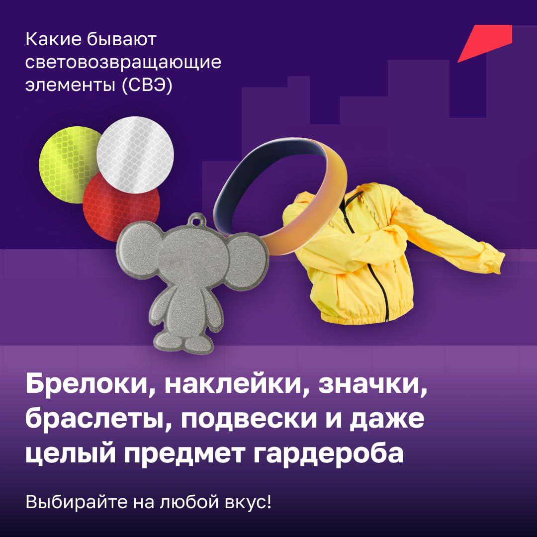 Сейчас темнеет рано, а видимость на дорогах часто оставляет желать лучшего Сейчас темнеет рано, а видимость на дорогах часто оставляет желать лучшего