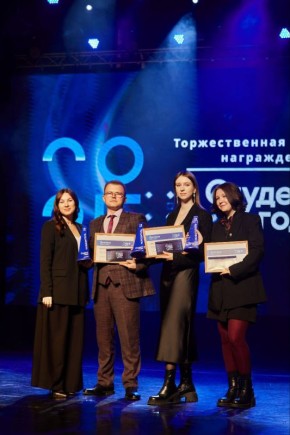 Будущее Амурской области: в Благовещенске назвали лучших студентов года